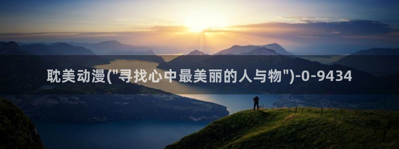 动漫下载：耽美动漫(\
