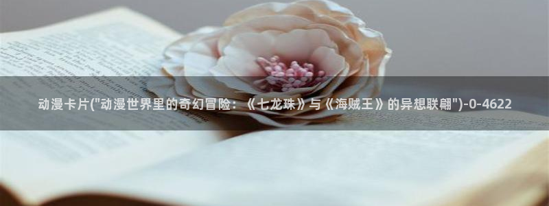 一念永恒动漫：动漫卡片(\
